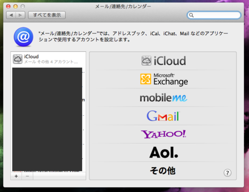 コレクション Mac OS7.6 OS8.5 OS9 おまけつき 。 MAC TOOLS（マックツールズ） 5Pc. ヘックスレンチセット 3/16